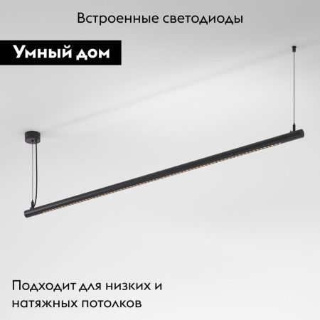Трековый светильник Elektrostandard Module System (Модуле Сыстем) 4690389204562