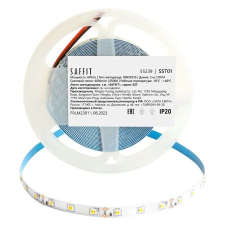 Светодиодная лента Saffit SST01 55239