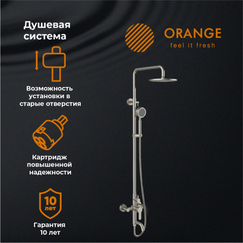 Душевая стойка Orange Steel M99-911ni настенная цвет никель - фото 5