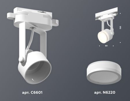 Трековый однофазный светильник Ambrella Light Track System (Трацк Сыстем) XT6601080