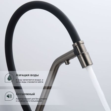 Смеситель для кухни Splenka S70 S70.62.09 на мойку серый