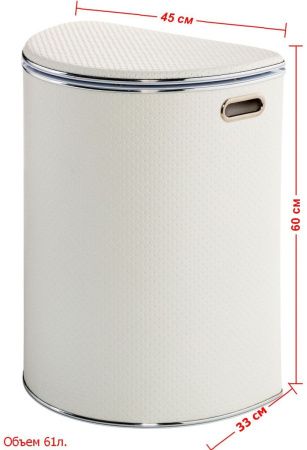 Корзина для белья Geralis Punto PWH-O