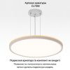 Светильник потолочный Citilux Norma (Норма) CL748400