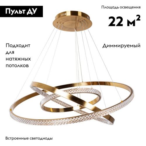 Люстра подвесная Arte Lamp Orione (Орионе) A2182SP-160PB - фото 2