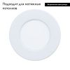 Светильник встраиваемый Eglo Fueva 5 (Фуева 5) 99206
