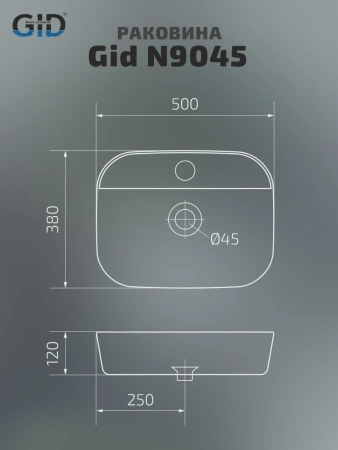 Раковина керамическая Gid Lago 51166 50х40 накладная цвет белый 1 отверстие под смеситель