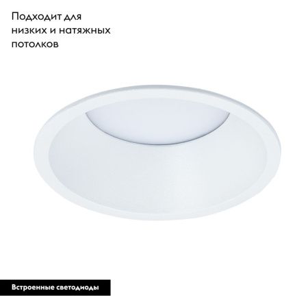 Светильник встраиваемый Arte Lamp Frame (Фраме) A7993PL-1WH