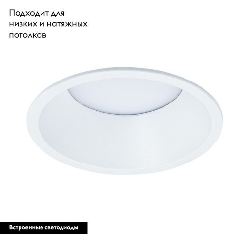 Светильник встраиваемый Arte Lamp Frame (Фраме) A7993PL-1WH - фото 2
