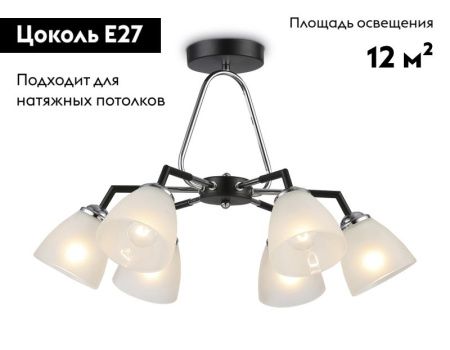 Люстра потолочная Ambrella Light Modern (Модерн) TR303294