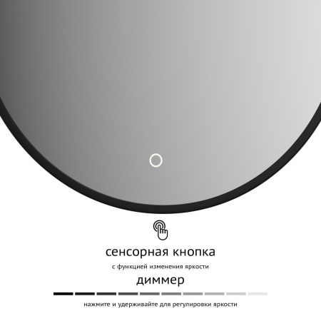 Зеркало с подсветкой Defesto AURA DF 2992S 50х50 подвесное