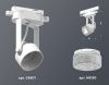 Трековый однофазный светильник Ambrella Light Track System (Трацк Сыстем) XT6601060