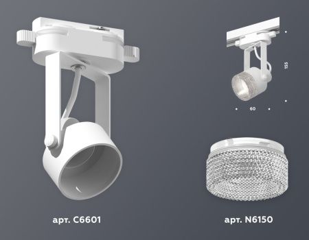 Трековый однофазный светильник Ambrella Light Track System (Трацк Сыстем) XT6601060