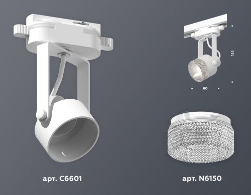 Трековый однофазный светильник Ambrella Light Track System (Трацк Сыстем) XT6601060 - фото 3