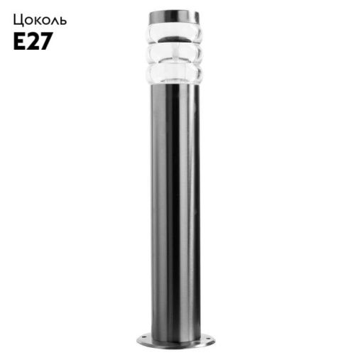 Уличный светильник Arte Lamp Portico (Портицо) A8381PA-1SS - фото 2