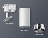 Трековый однофазный светильник Ambrella Light Track System (Трацк Сыстем) XT6322062