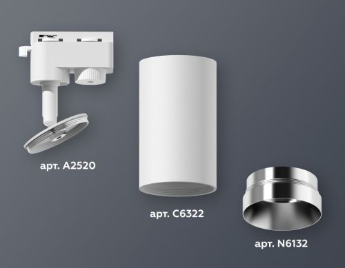 Трековый однофазный светильник Ambrella Light Track System (Трацк Сыстем) XT6322062 - фото 2