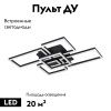 Люстра потолочная LED4U L11003-5 BK
