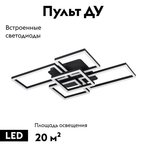 Люстра потолочная LED4U L11003-5 BK - фото 2