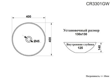 Раковина из сантехнического фарфора Cerutti SPA CR3301GW 40х40 накладная цвет белый без отверстий под смеситель