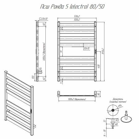 Полотенцесушитель Altasan РондаПроф Ронда5Проф8050ЧМ подвесной 53х81 электрический черный муар