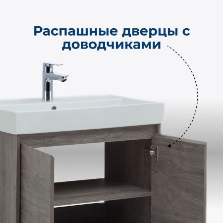 Тумба под раковину Aquanet Nova Lite 00298848 60х40 напольная цвет коричневый