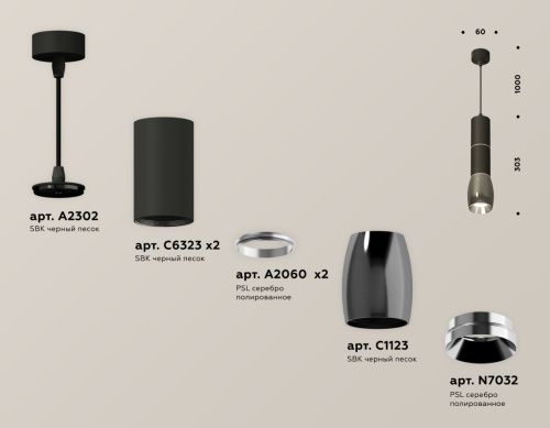 Светильник подвесной Ambrella Light TECHNO SPOT (ТЕЦХНО СПОТ) XP1123010 - фото 3