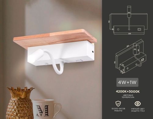 Бра Ambrella Light Wallers (Валлерс) FW290 - фото 2