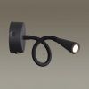 Бра Odeon Light ODDS (ОДДС) 4254/3WL