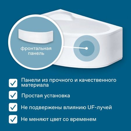 Ванна акриловая Santek Эдера 1WH111995 170х110 пристенная асимметричная без каркаса