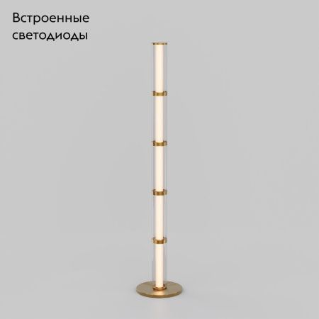 Торшер Eurosvet Stark (Старк) 80537/1 латунь