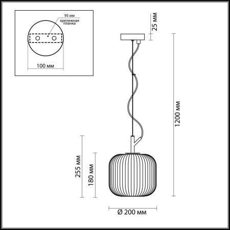 Светильник подвесной Odeon Light ROOFI (РООФИ) 4753/1