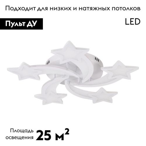 Люстра потолочная Natali Kovaltseva Star (Стар) LED LAMPS 81213 - фото 2