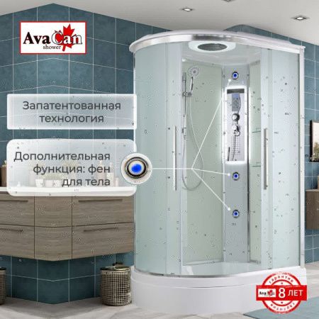 Душевая кабина AvaCan EM EM3912RLED 120х90 асимметричная с крышей ориентация правая