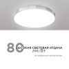 Настенно-потолочный светильник Apeyron Spa (Спа) 18-143
