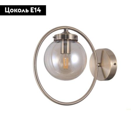 Бра Omnilux Serrano (Серрано) OML-94511-01