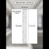 Светильник настенный Natali Kovaltseva Royalton (Роыалтон) LED LAMPS 81125/1W