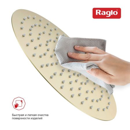 Верхний душ Raglo R451 R451.56.03 золото