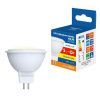 Лампа светодиодная Volpe Optima (Оптима) LED-MR16-5W/3000K/GU5.3/FR/SLS