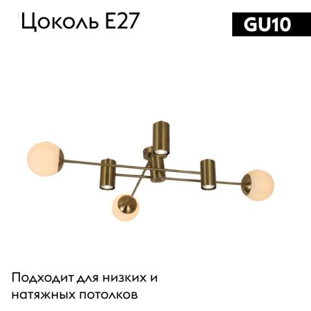 Люстра потолочная Omnilux Kerbors (Керборс) OML-68407-06