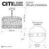 Люстра подвесная Citilux Ингвар CL334181