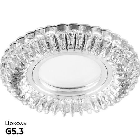 Светильник встраиваемый Feron CD904 28977