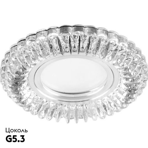 Светильник встраиваемый Feron CD904 28977 - фото 2