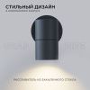 Уличный настенный светильник Apeyron Graphite (Грапхите) 11-116