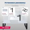 Раковина керамическая Aquanet Perfect PERFECT-1 40х30 накладная цвет белый без отверстий под смеситель