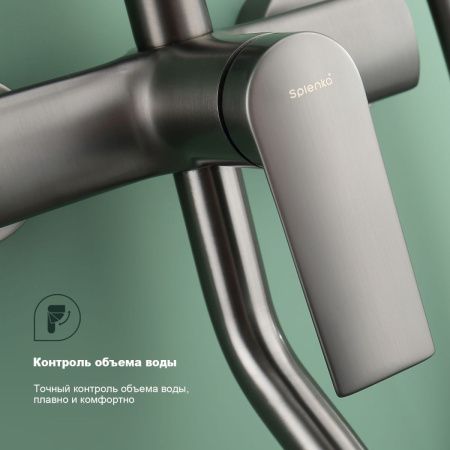 Душевая стойка Splenka S50.24.09 настенная цвет серый