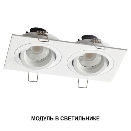 Светодиодный модуль Novotech Mod (Мод) 359822