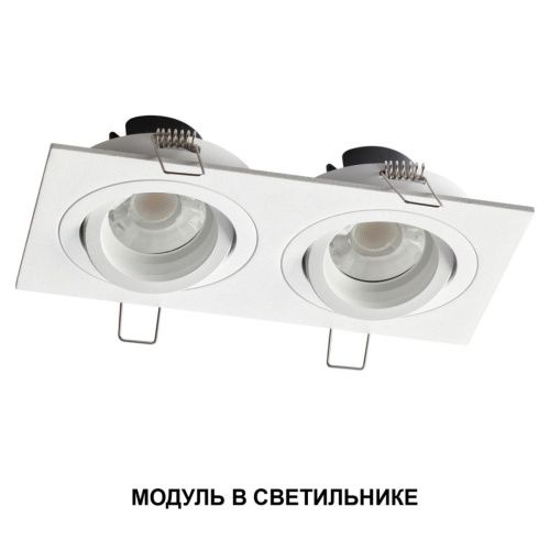 Светодиодный модуль Novotech Mod (Мод) 359822 - фото 5