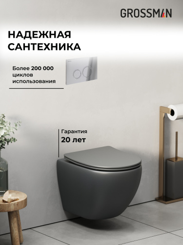 Инсталляция + кнопка смыва + унитаз Grossman Galaxy 97.4455GMS.01.100 - фото 5