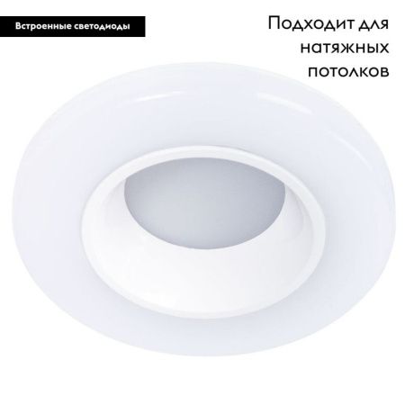 Светильник потолочный Arte Lamp ALIOTH (АЛИОТХ) A7991PL-1WH