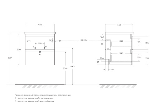 Тумба под раковину BelBagno Albano-Cer ALBANO-CER-500-2C-SO-RVB 47x44x50 - фото 2